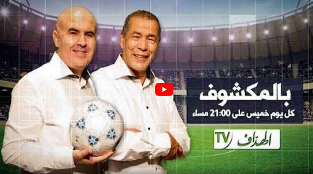 Heddaf TV