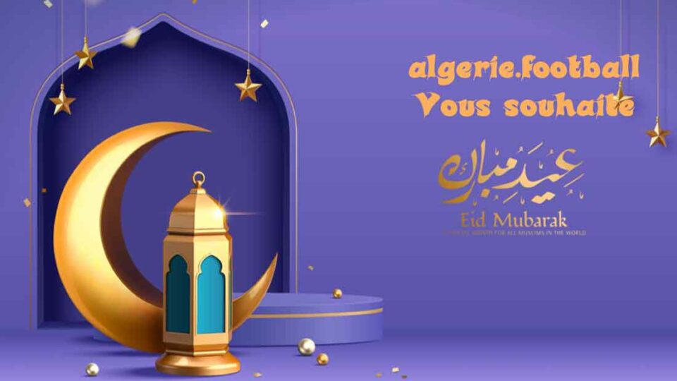 EID EL FITR