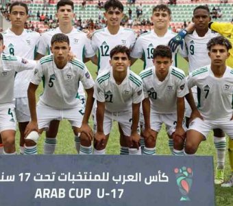 Algérie u17