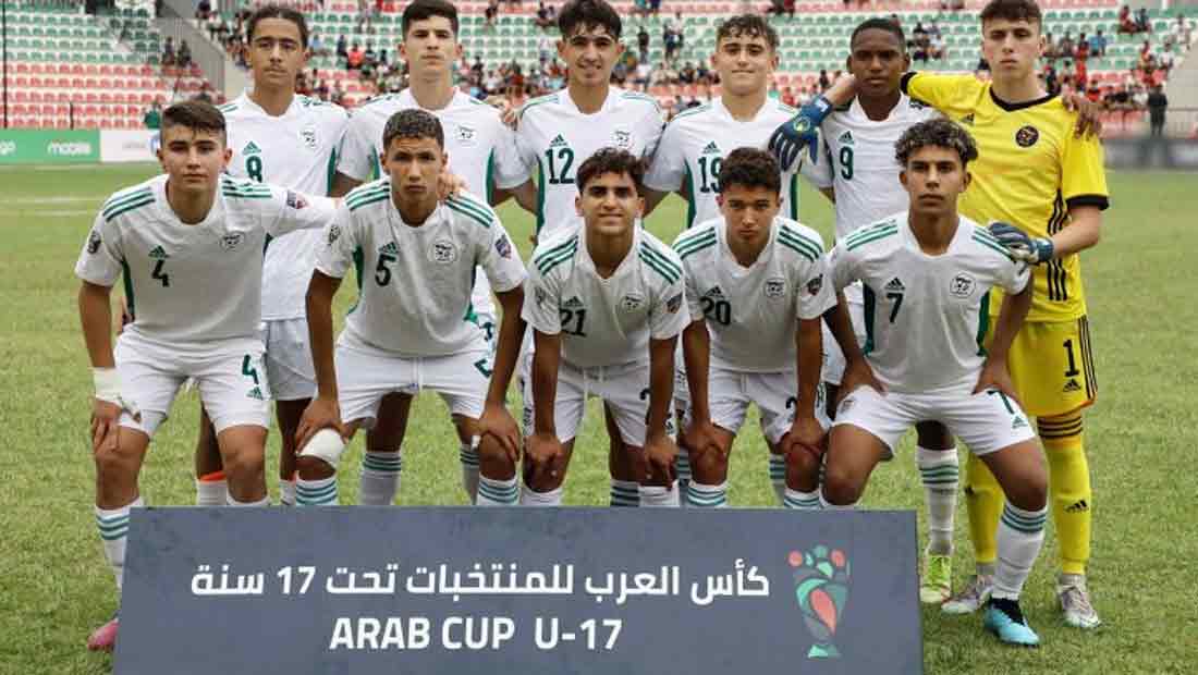 Coupe arabe U17: l’Algérie bat les Emirats 3-0 et termine en tête