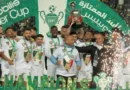 Galerie d’images : Le MC Alger remporte la Super Coupe d’Algérie face au CR Belouizdad